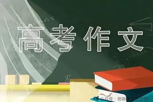 下周一抽签！欧冠16强出炉！巴黎搭末班车，米兰踢欧联，曼联垫底出局